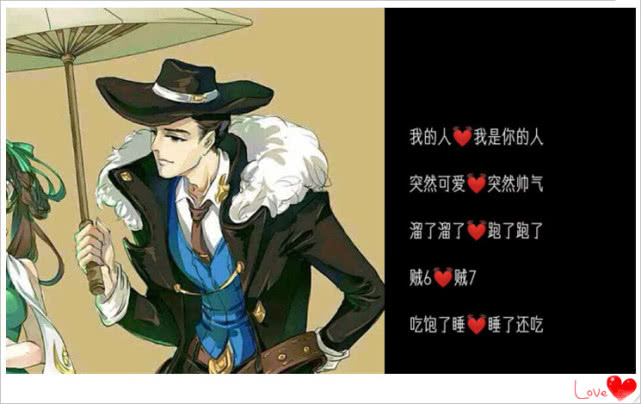 度娘都搜不到的王者情侣名秀到极致90后恋爱的酸臭味