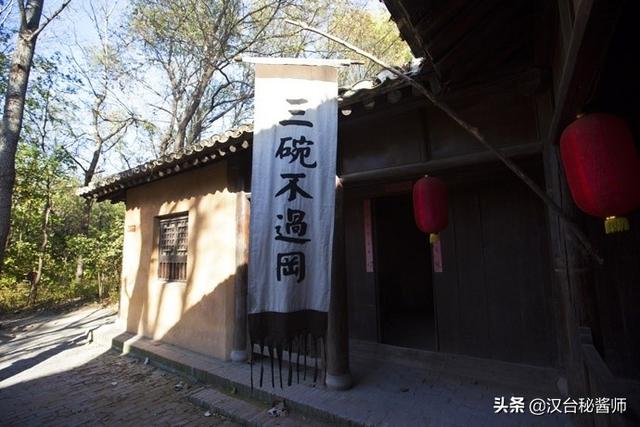 三碗不过岗水浒传中的三碗原来相当于现在这么多酒好酒量