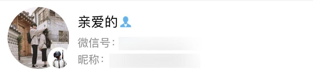 什么微信也能设置隐身离线状态了