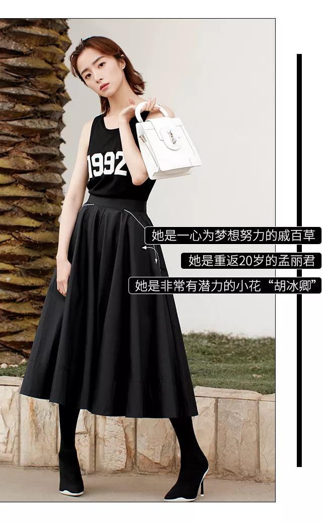 越千阳秋瓷炫于晓光完美解锁ck夏日型格