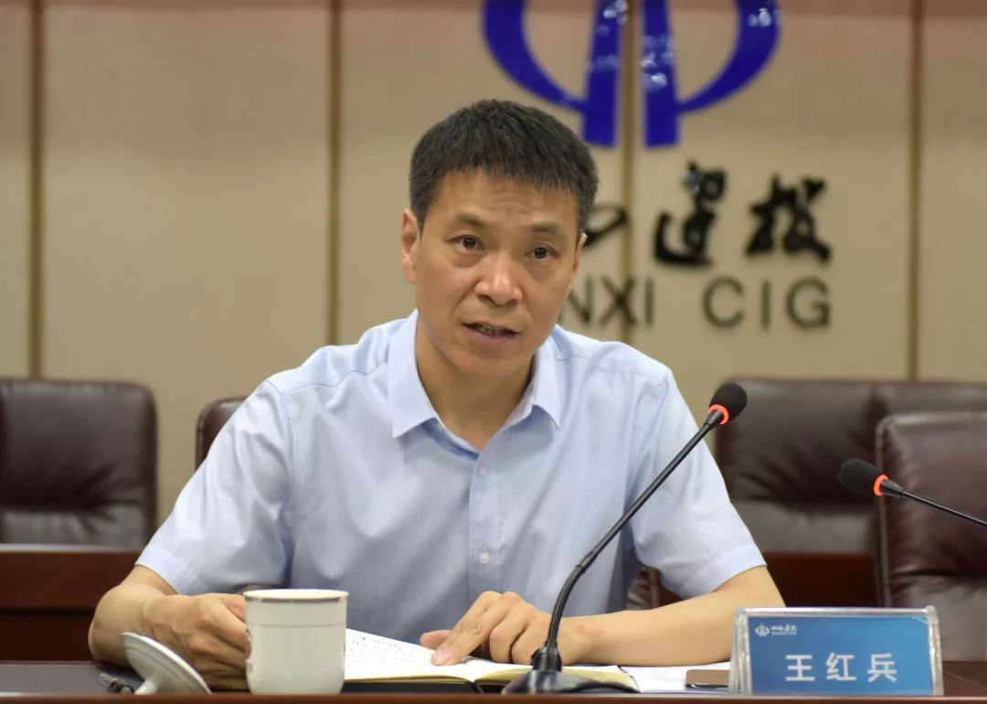 师郝青林,副总经理史杰,总法律顾问许利波,副总会计师付文斌出席会议