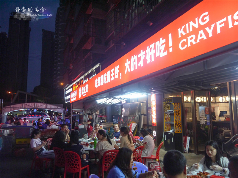 夜宵摊上来份油爆虾再来几串烤串,配上啤酒,完美的夏天!