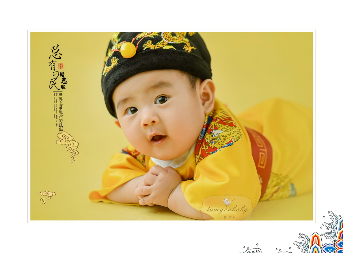 古风小皇帝创意,萌趣天真_气质