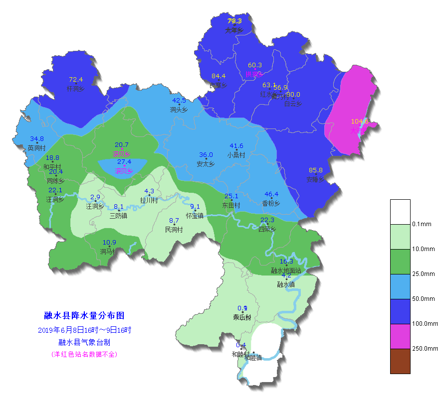今晚到明天我县将有大暴雨到特大暴雨天气20190609