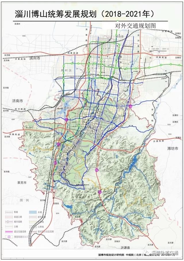 淄博机场站,高青站滨临高铁缩短为滨莱高铁