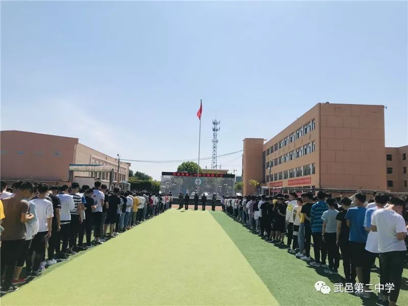 遵规守纪珍爱生命武邑县第二中学开展生命教育活动