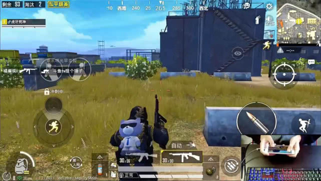 和平精英荒神猛烈射击轻松带走人头房顶偷袭一枪反击