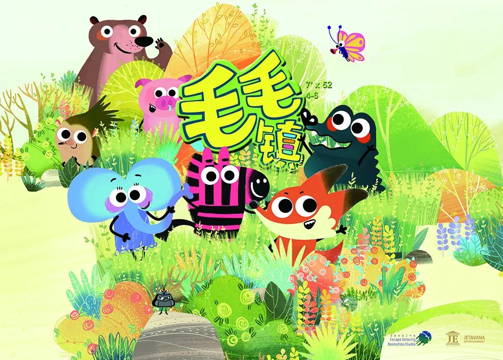 毛毛镇 wool wool town国家/地区:中国 country/region: china