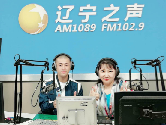 仙洋座客辽宁电台1029大家帮讲述爱心公益路上的故事