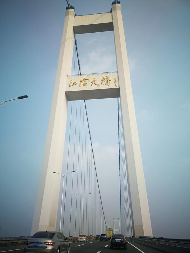 我国首座跨径超千米特大型钢箱梁悬索桥梁江阴长江公路大桥即将迎来