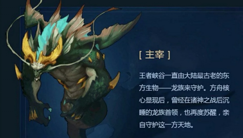 s16赛季野怪又一次调整主宰和暴君基础生命值增加