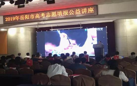 协会会长李开明为本次公益活动作题为《助力青年才俊 演绎双创精彩》