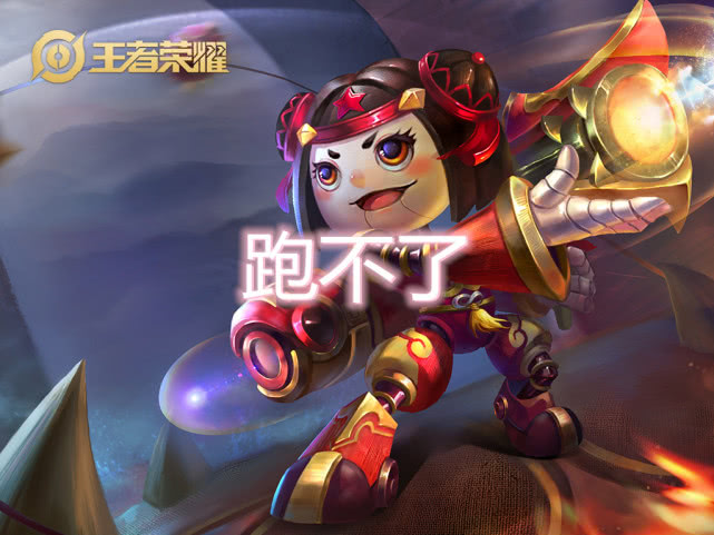 铠皇:我打不过这个法师,鲁班:我跑不了,典韦:我的妈呀!