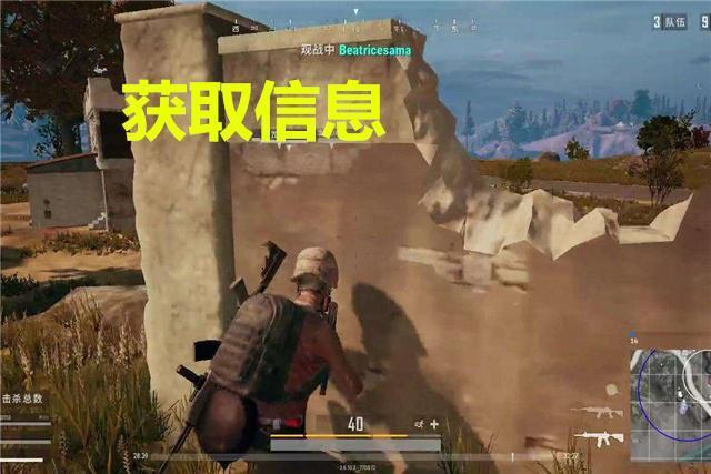 绝地求生好不容易到决赛圈却不知怎么打大神3点教你称霸