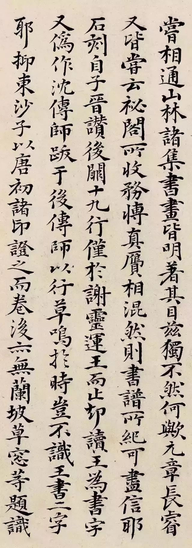 有一种美,叫丰坊的小楷,连文征明都自叹不如!