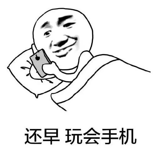 手机没电了千万别说poweroff那该咋说