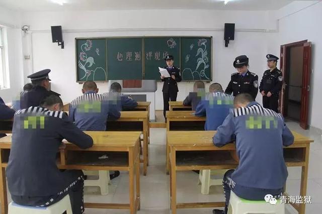 改造中,根据省局统一安排部署,全省各监狱在第四届心理健康月活动期间