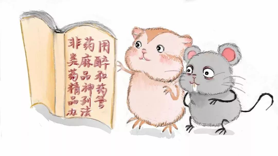药品管制品种增补目录》我国已先后将170种新精神活性物质管制为毒品