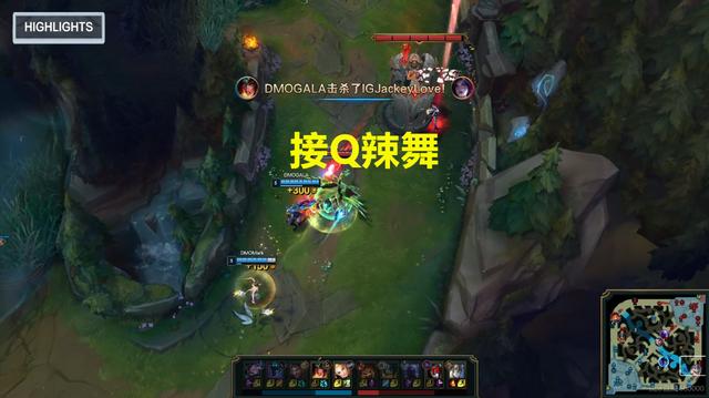 dmo拉克丝精准锁头阿水彻底沦为接q辣舞姿态这人开挂了吧