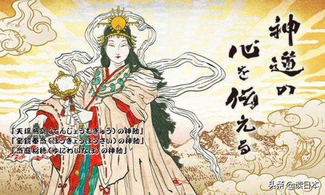 为何日本人从不说自己信“神教”?日本神道的身世也太坎坷了吧-搜狐大视野-搜狐新闻