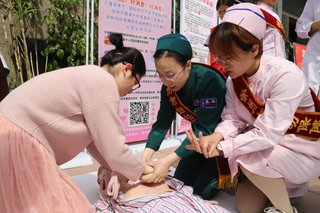 女职工关爱健康行妇幼人在行动