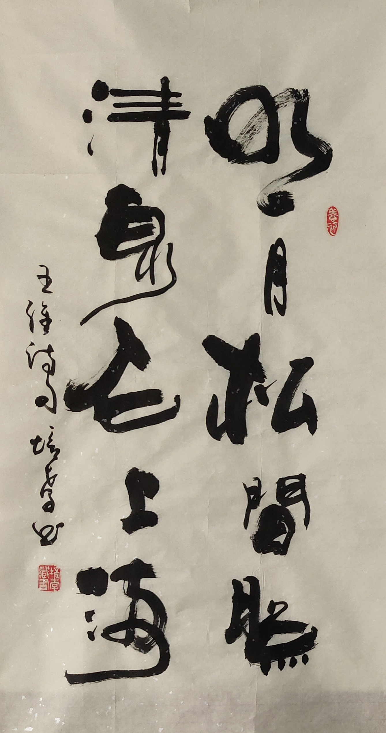 刘培孝的书法厚重雄浑大气脱俗