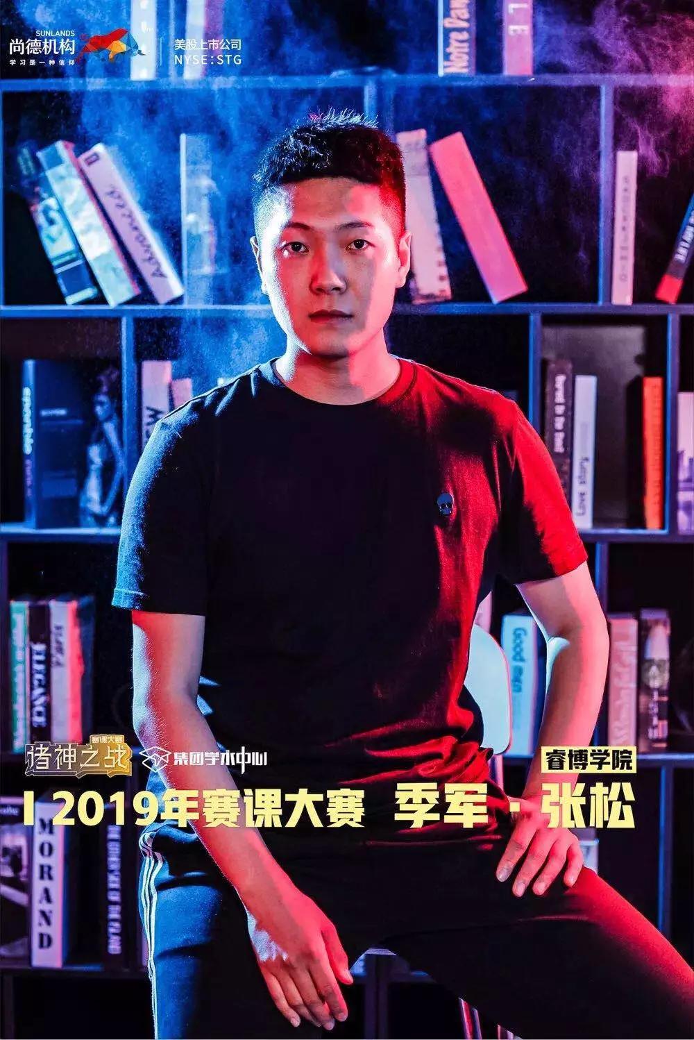 经过一下午的角逐,最终,来自派学院的mba面试老师孔祥宇,用一堂8分钟