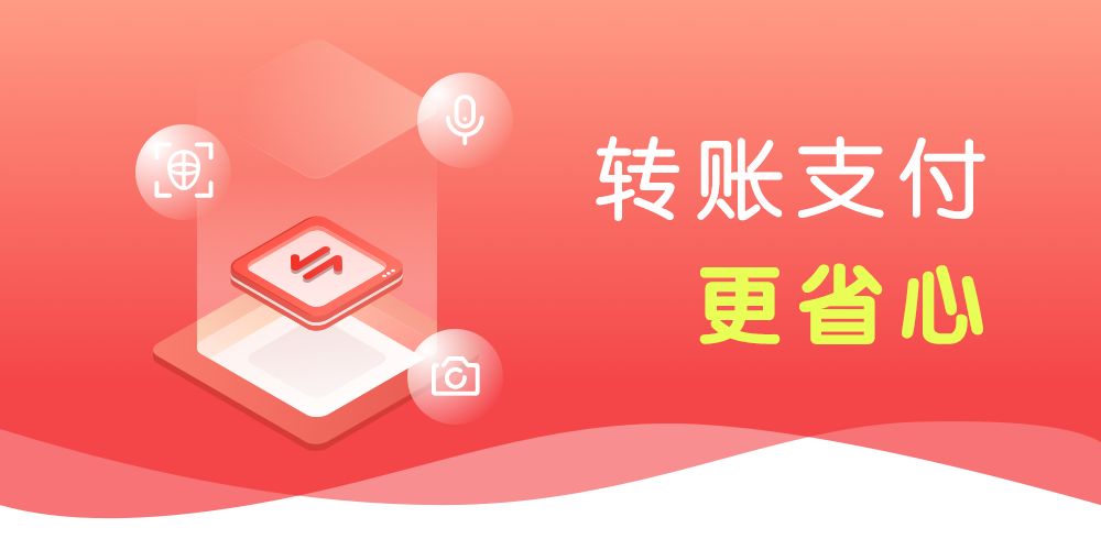 浙商银行手机银行40新版有哪些神技能!