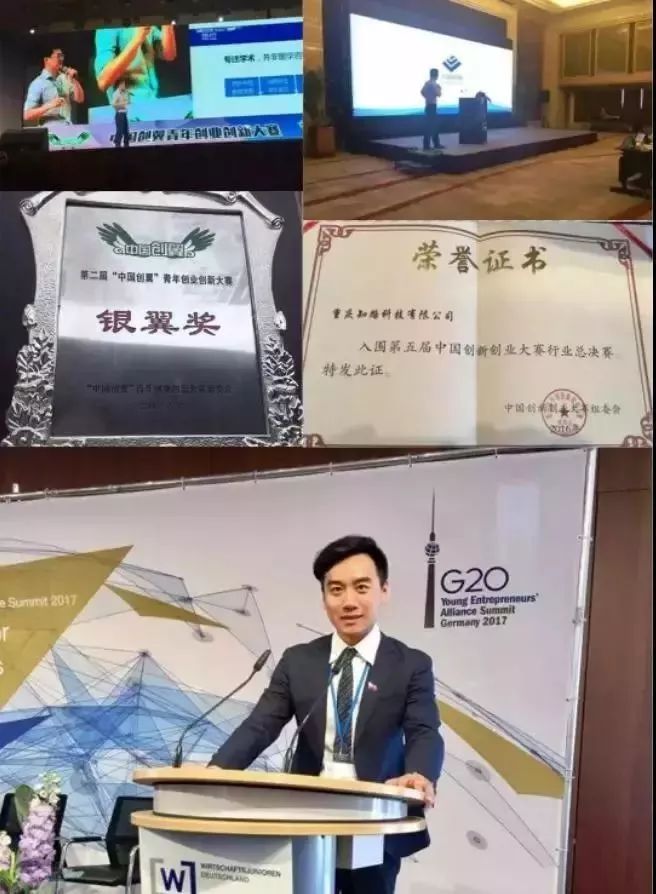 他放弃剑桥百万奖金回国创业,29岁登上福布斯,他说进名校的关键是学术能力_付霖