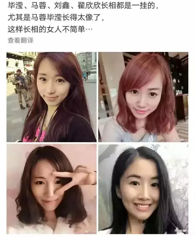 从翟欣欣到马蓉:撩汉够毒的女人,都离不开这个词