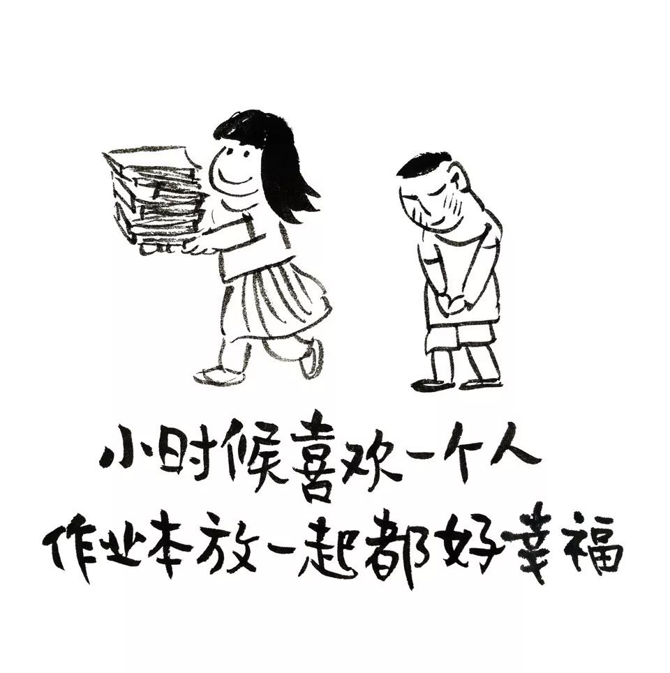 除了高考作文题小林漫画也剧透了你的人生