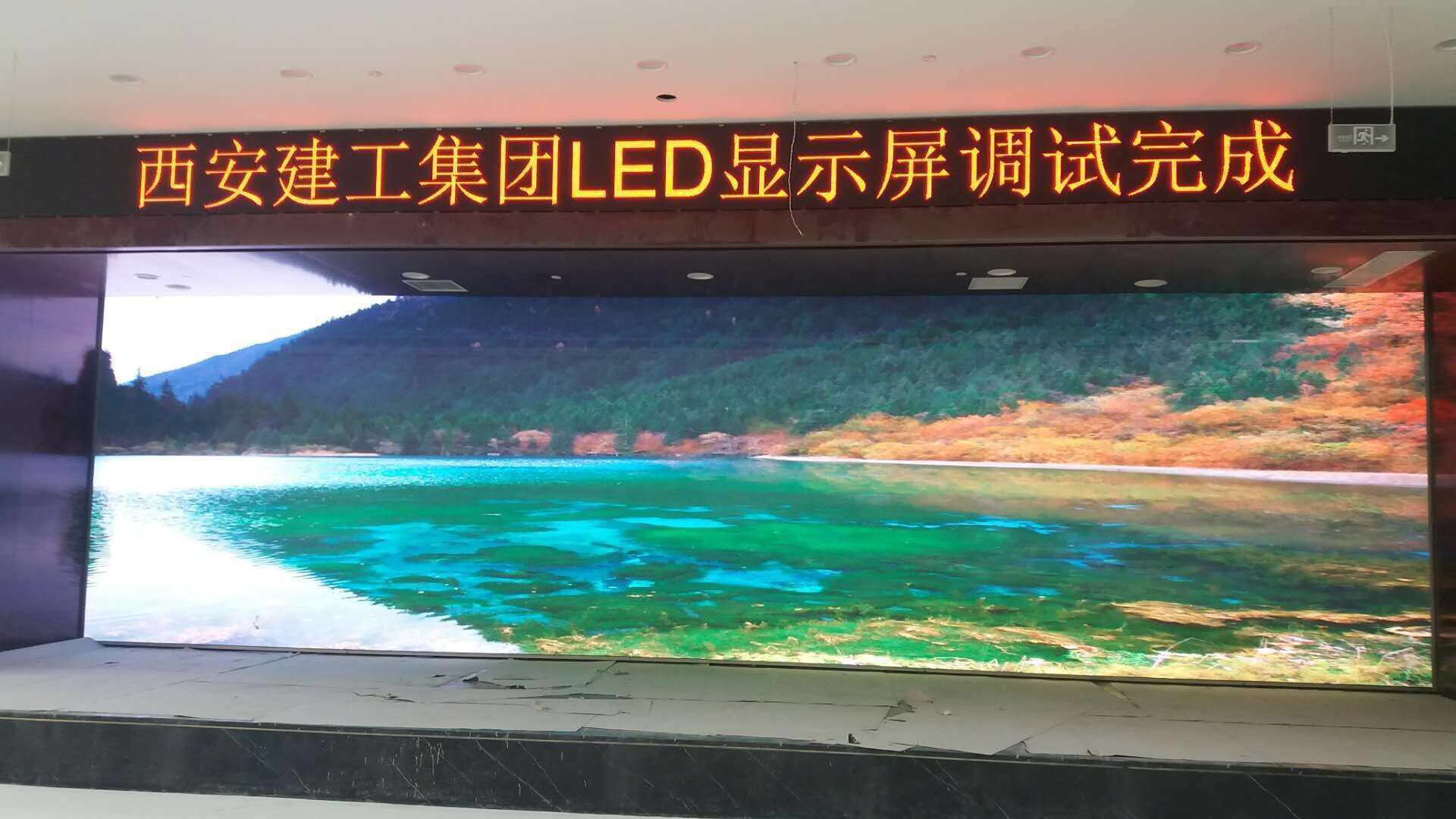 西安LED显示屏安装引领城市科技新风尚
