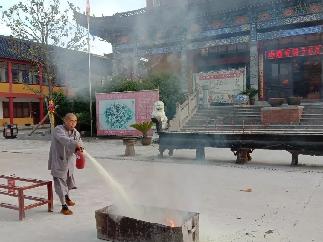 海潮寺组织僧众学习消防安全知识