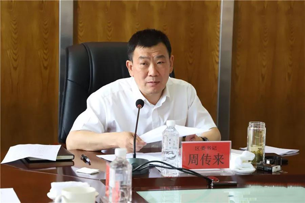 宝山区委召开八届四十次常委会会议