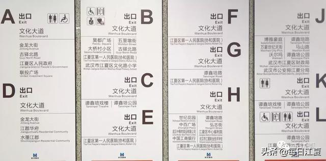 好消息地铁谭鑫培公园站出入口已全部开放