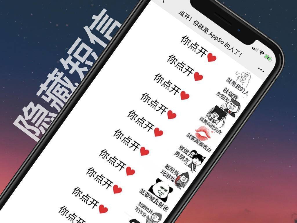 如何隐藏短信信息 如何隐藏短信信息
