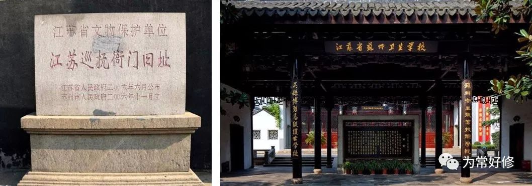 栅栏处为掌管全省刑狱和官吏考核的江苏按察使司署,俗称【臬台衙门】