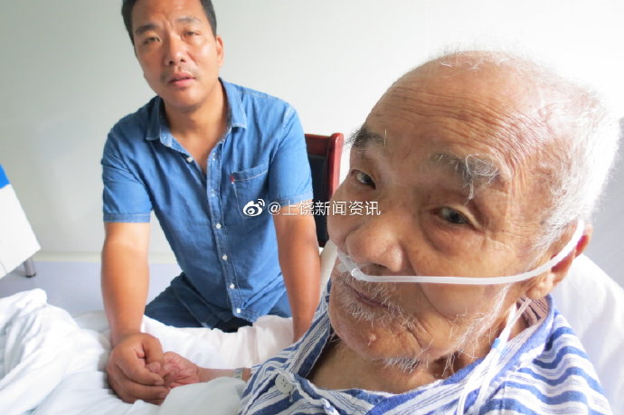 上饶广丰92岁抗战老兵住院3天花7000多元医疗费难承担无奈出院