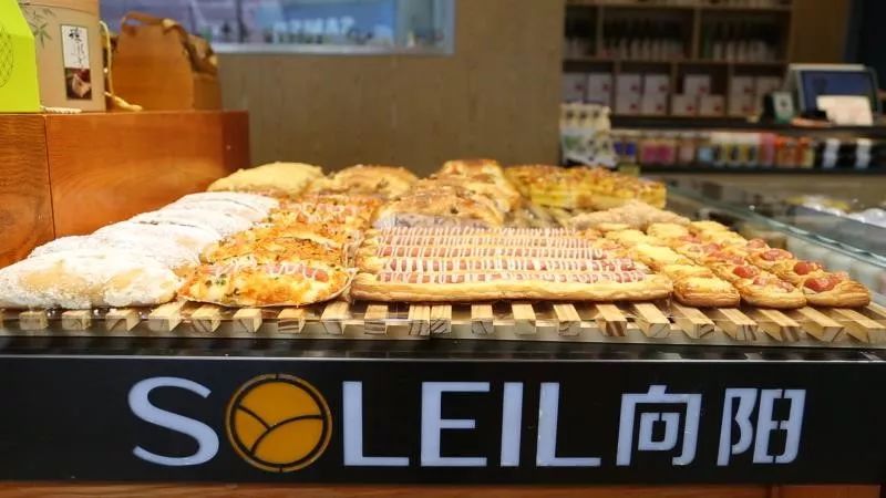 民生兴义品牌故事向阳饼屋