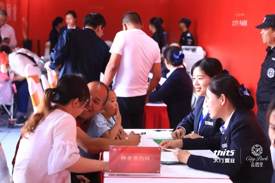 交房现场实拍图 领取新家钥匙