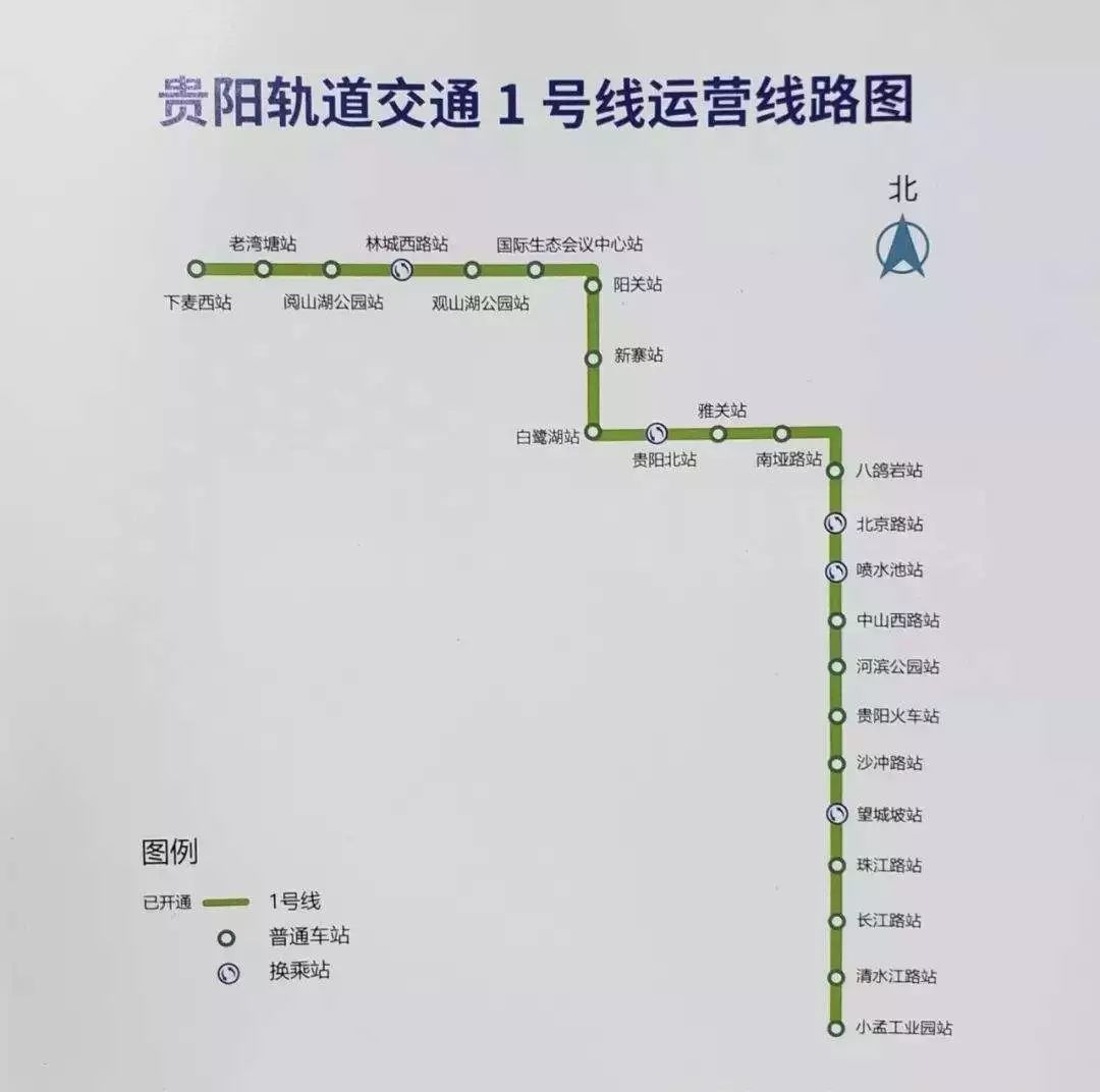 贵阳一号线路线图图片