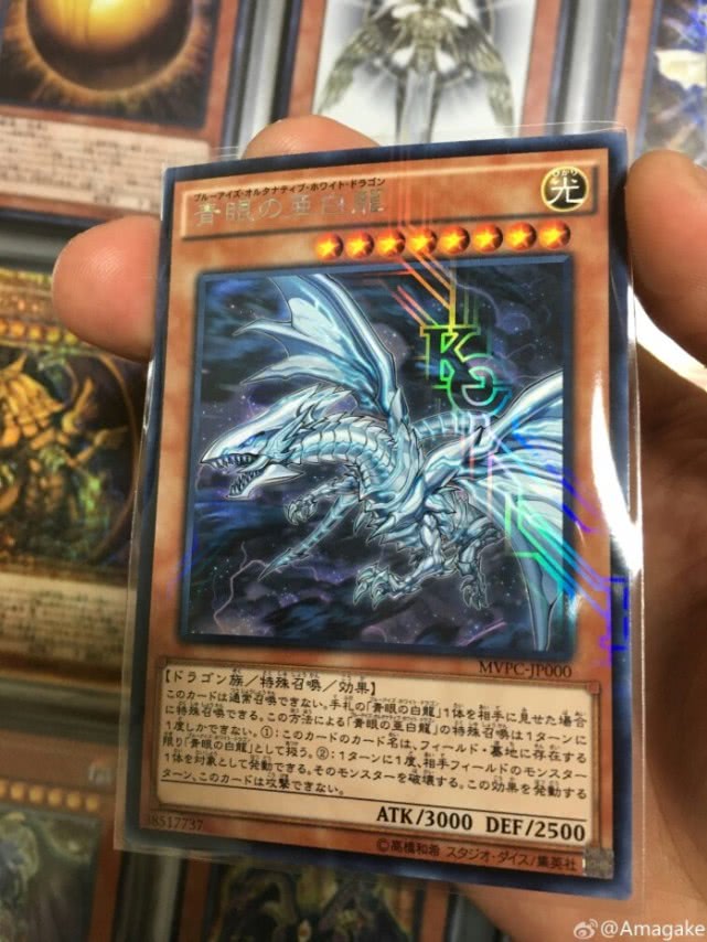 游戏王,青眼白龙牌组中最的四张卡牌你见过吗,青眼光龙很帅