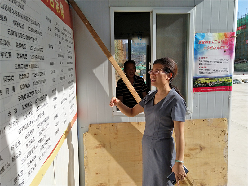 端午节当天,县委副书记,县长鲁春红轻车简从,走访玉磨铁路峨山段工程