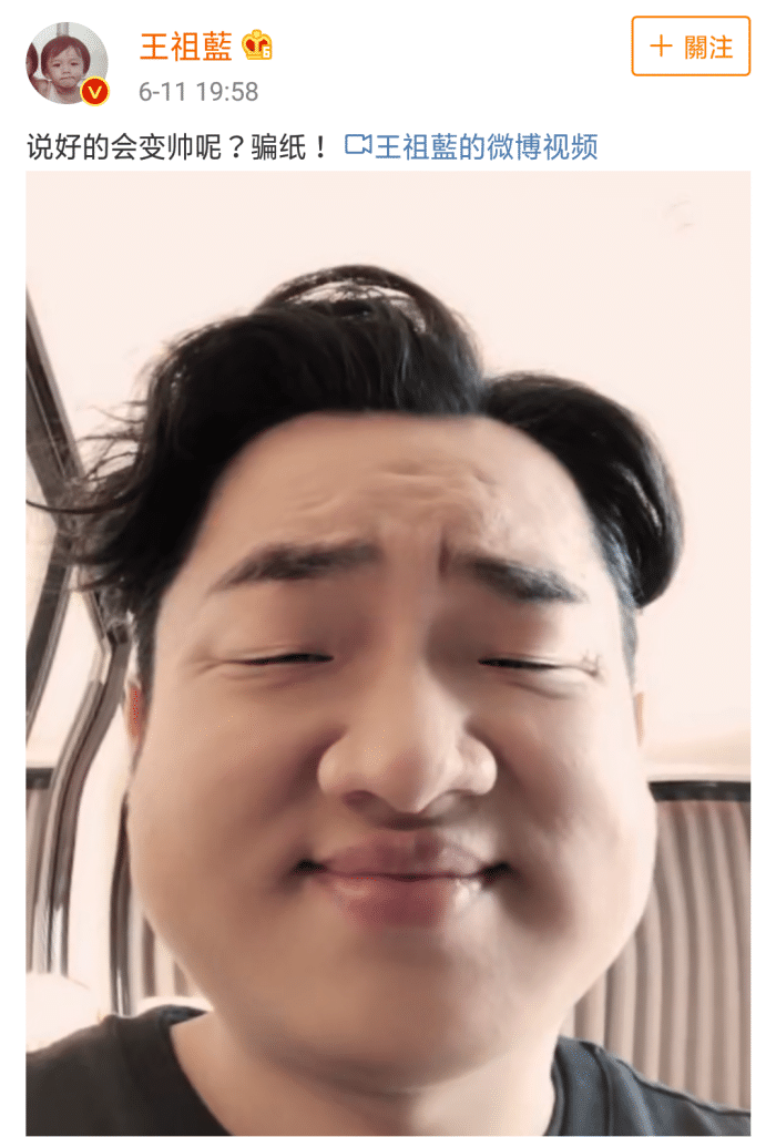 在滤镜的作用下他的眼睛也变小,变成了"豆豆眼",非常有趣.