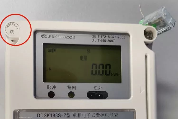 检定铅封02出厂铅封是电表生产厂家在电表出厂检定后加上的铅封,相当