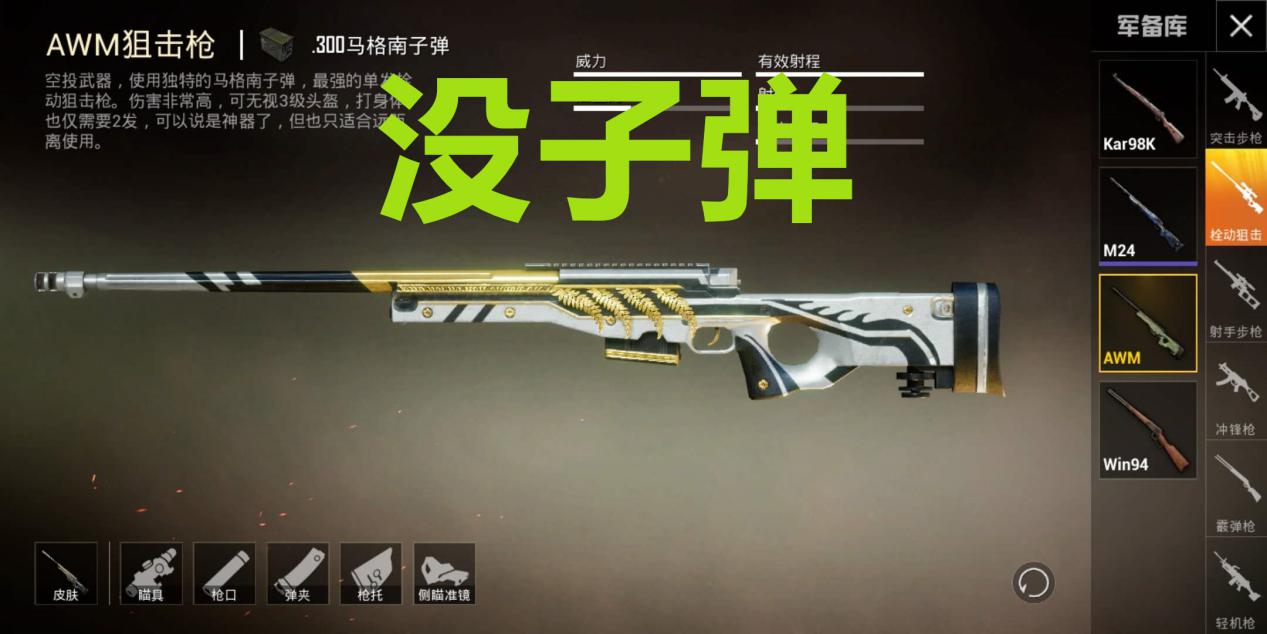 若枪械都全自动模式,m16一般,s12k强势,而它终将封神!