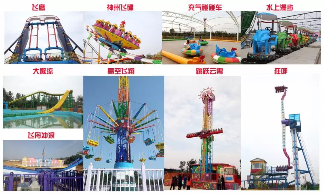 88元能玩48个项目!长治太行欢乐谷游玩攻略!值得收藏!