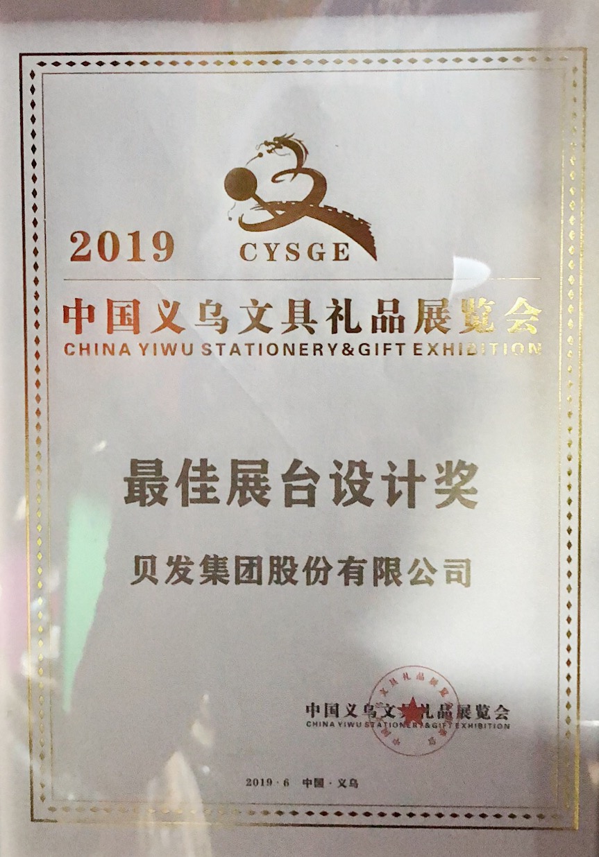 义乌品牌设计