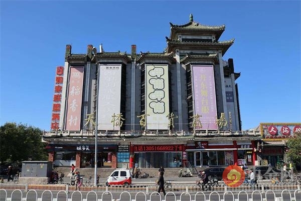 66岁天桥百货商场将被拍卖:系中国首家股份公司_北京