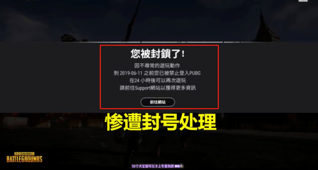 原创绝地求生史上最惨主播托马斯60发马格南惨遭封号垃圾游戏